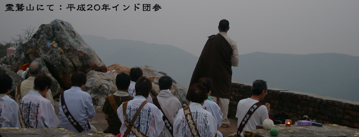 日蓮宗 延宝山 唱導寺